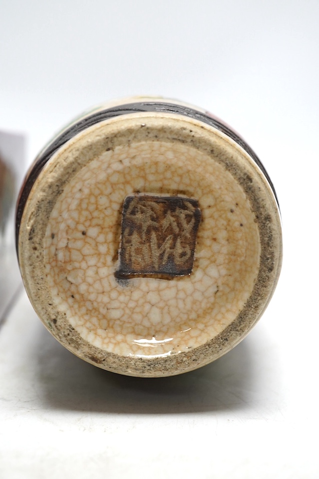 A 19th century Chinese crackle glazed vase and a ruby ground vase, tallest 25cm. Condition - crackle glazed vase with repair to rim, otherwise good